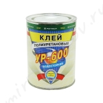 Клей для пленки ПВХ УР-600 750мл